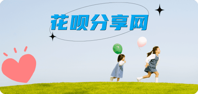 广安扬州信用卡接单平台☀️诚信信用卡24小时在线靠谱商家推荐